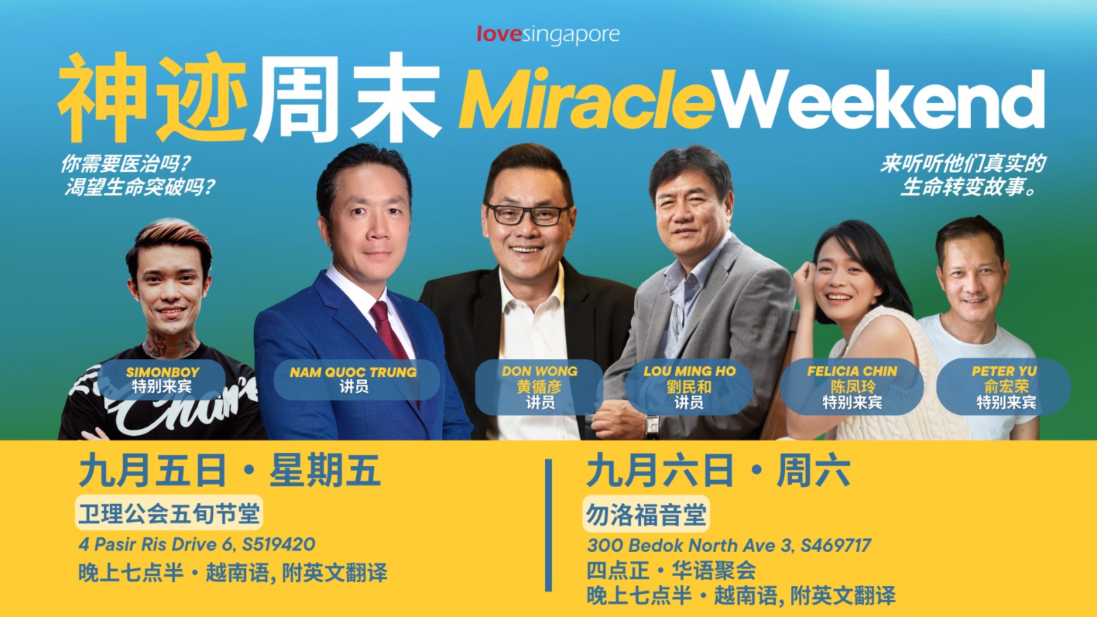 Miracle Weekend, 5-6 September 2025